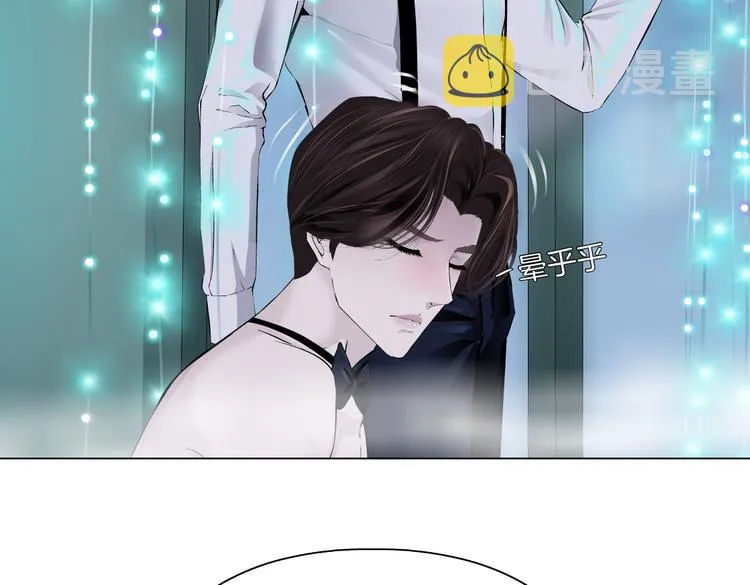 第38话 哎呀，裤子湿了！ 第12页