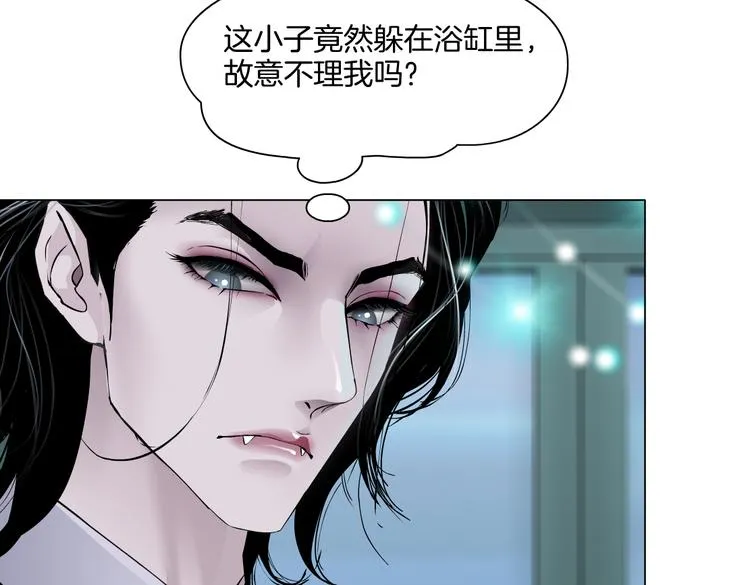 第38话 哎呀，裤子湿了！ 第13页