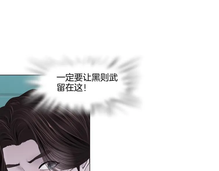 第38话 哎呀，裤子湿了！ 第16页