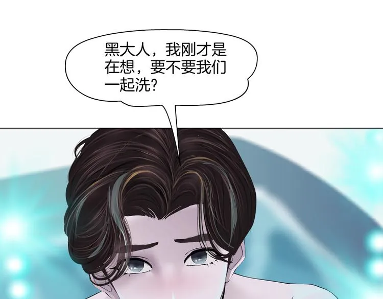 第38话 哎呀，裤子湿了！ 第19页