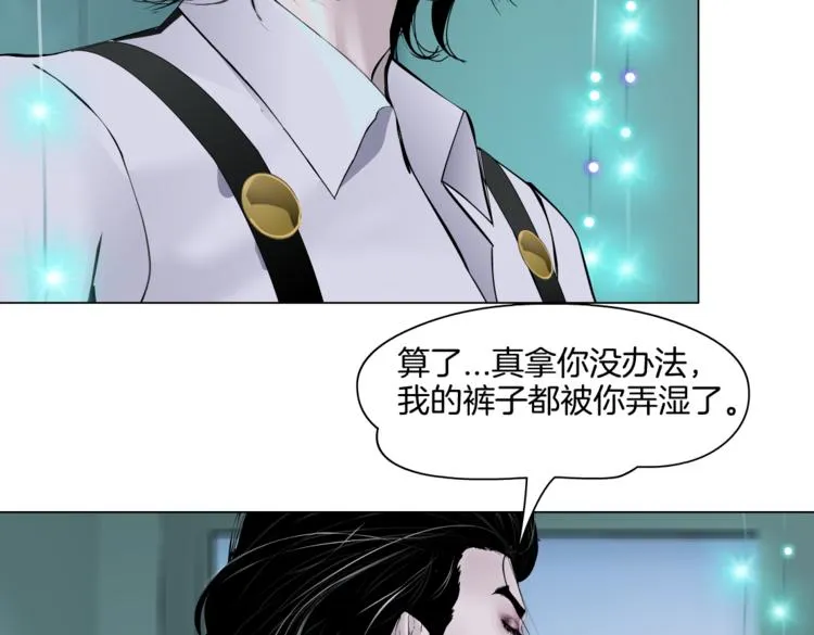 第38话 哎呀，裤子湿了！ 第22页