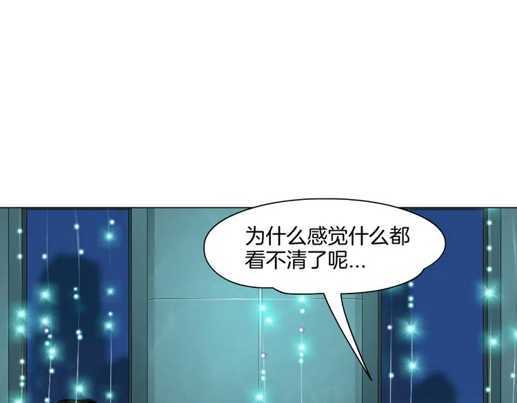 第38话 哎呀，裤子湿了！ 第26页