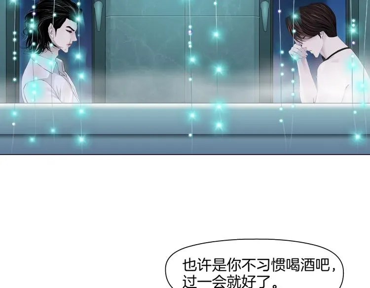 第38话 哎呀，裤子湿了！ 第27页