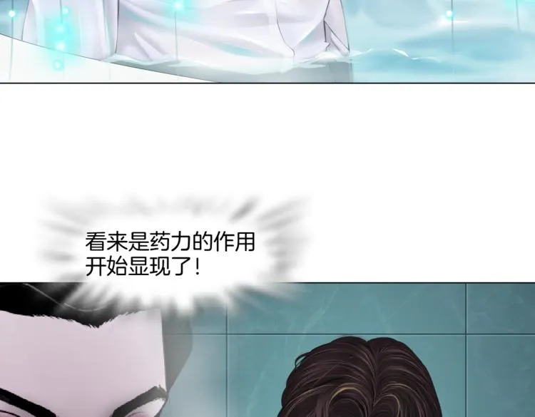 第38话 哎呀，裤子湿了！ 第29页