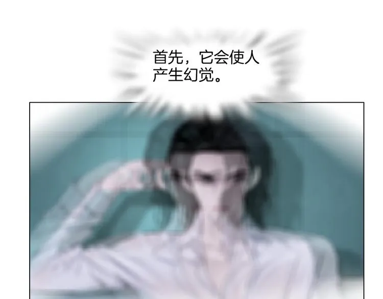 第38话 哎呀，裤子湿了！ 第31页
