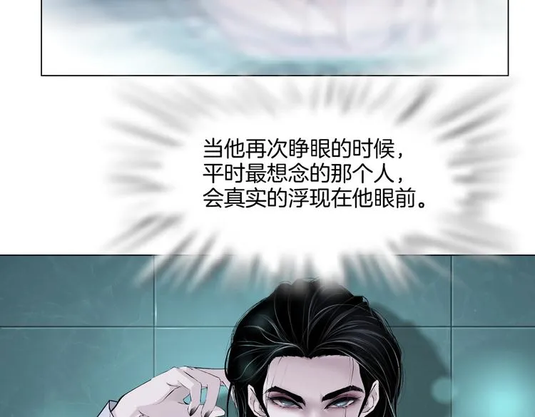 第38话 哎呀，裤子湿了！ 第32页