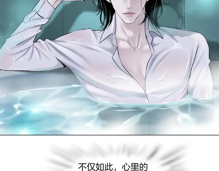 第38话 哎呀，裤子湿了！ 第33页