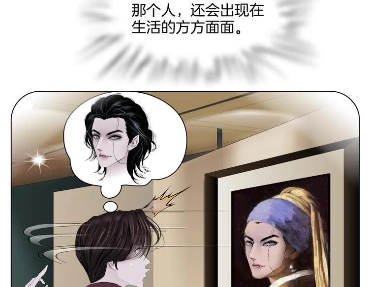 第38话 哎呀，裤子湿了！ 第34页