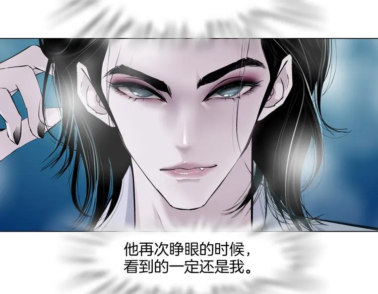 第38话 哎呀，裤子湿了！ 第38页