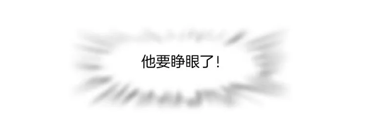 第38话 哎呀，裤子湿了！ 第41页