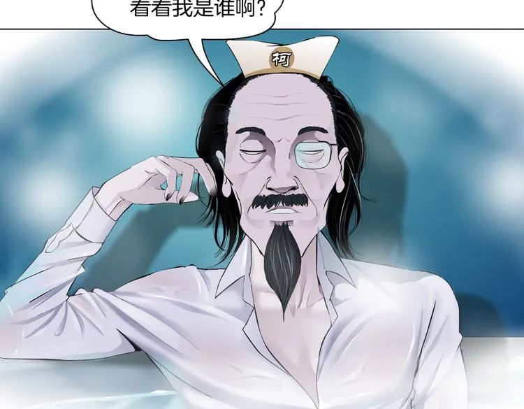 第38话 哎呀，裤子湿了！ 第43页