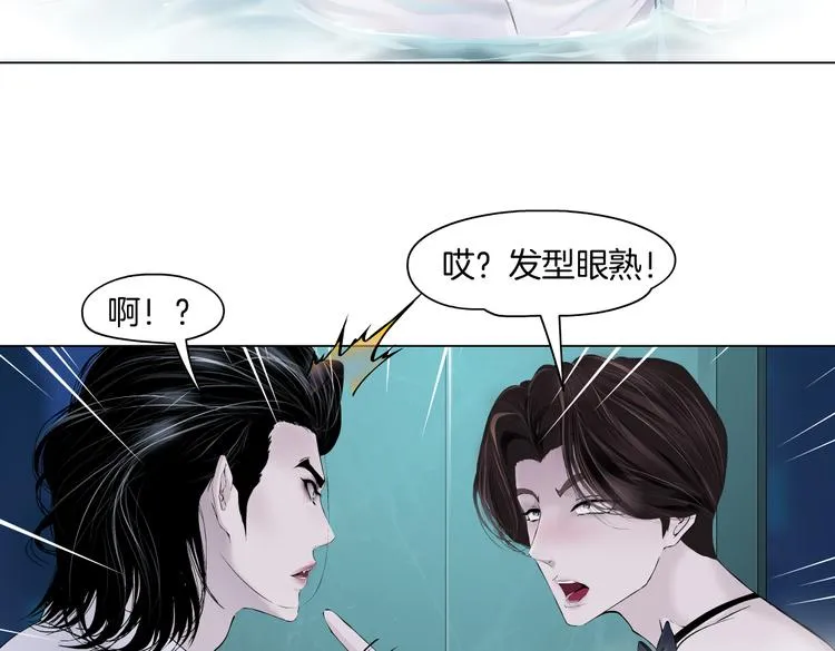 第38话 哎呀，裤子湿了！ 第44页