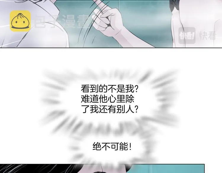 第38话 哎呀，裤子湿了！ 第45页