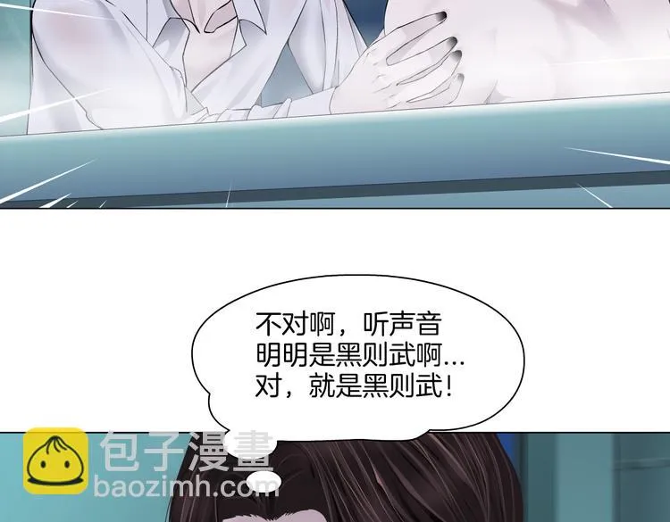 第38话 哎呀，裤子湿了！ 第48页