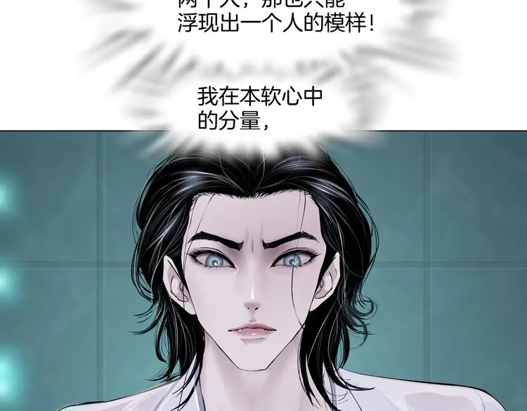 第38话 哎呀，裤子湿了！ 第50页