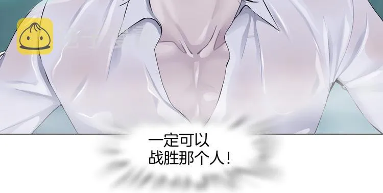 第38话 哎呀，裤子湿了！ 第51页