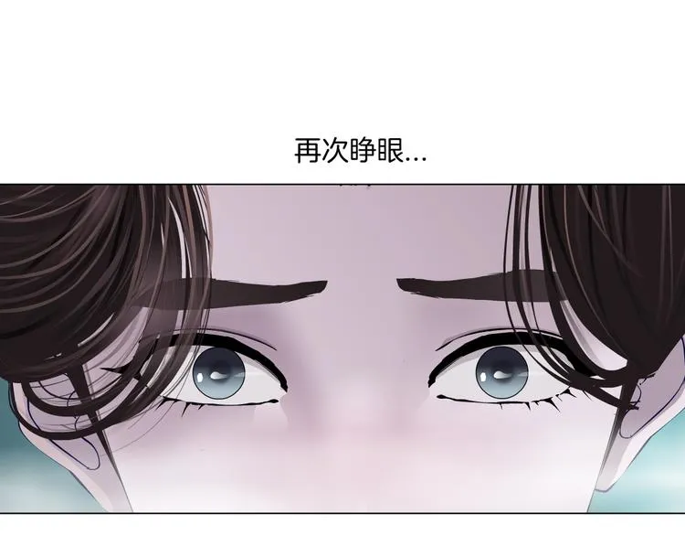第38话 哎呀，裤子湿了！ 第52页