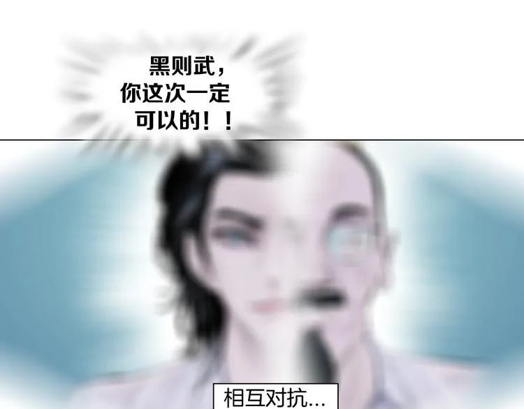 第38话 哎呀，裤子湿了！ 第53页