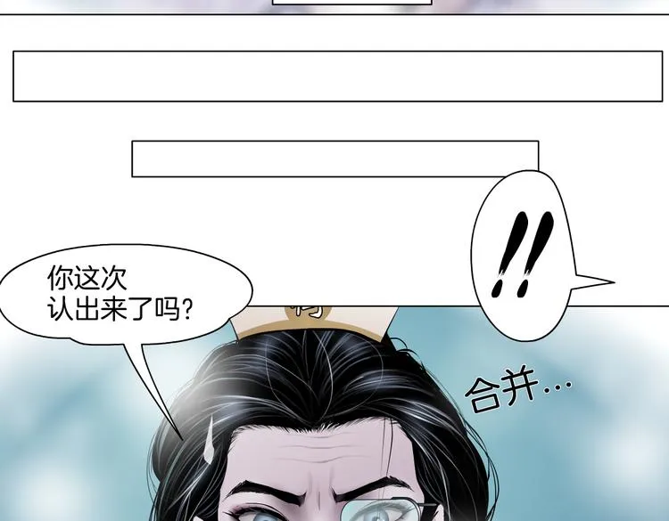 第38话 哎呀，裤子湿了！ 第54页