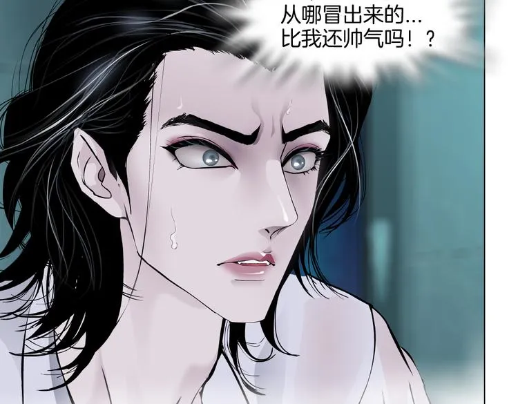 第38话 哎呀，裤子湿了！ 第59页