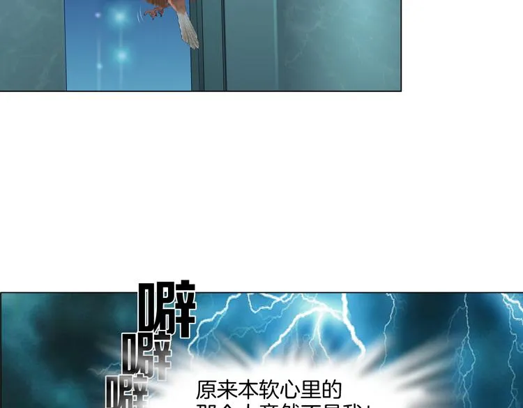 第38话 哎呀，裤子湿了！ 第62页