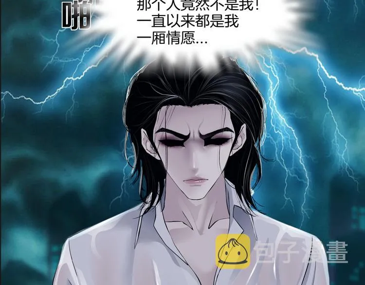 第38话 哎呀，裤子湿了！ 第63页