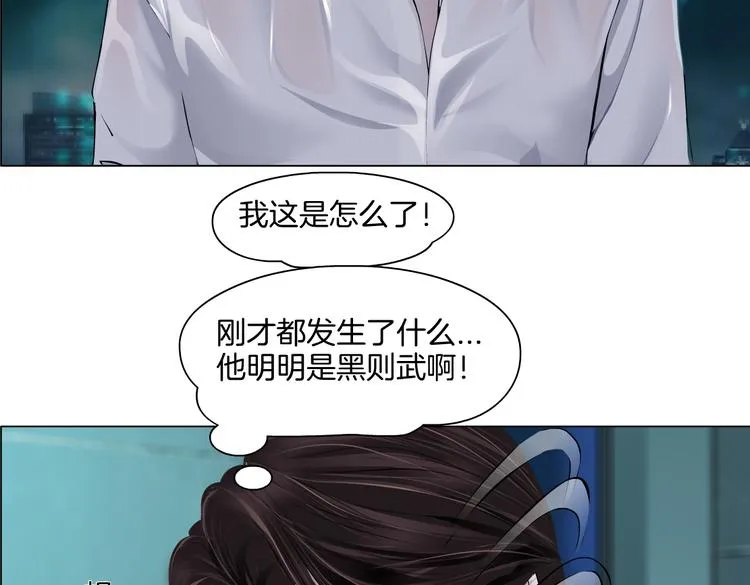 第38话 哎呀，裤子湿了！ 第64页