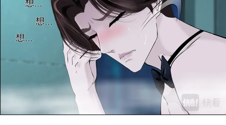 第38话 哎呀，裤子湿了！ 第65页
