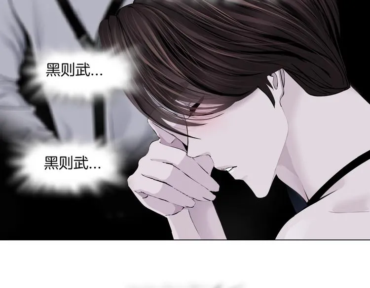 第38话 哎呀，裤子湿了！ 第67页