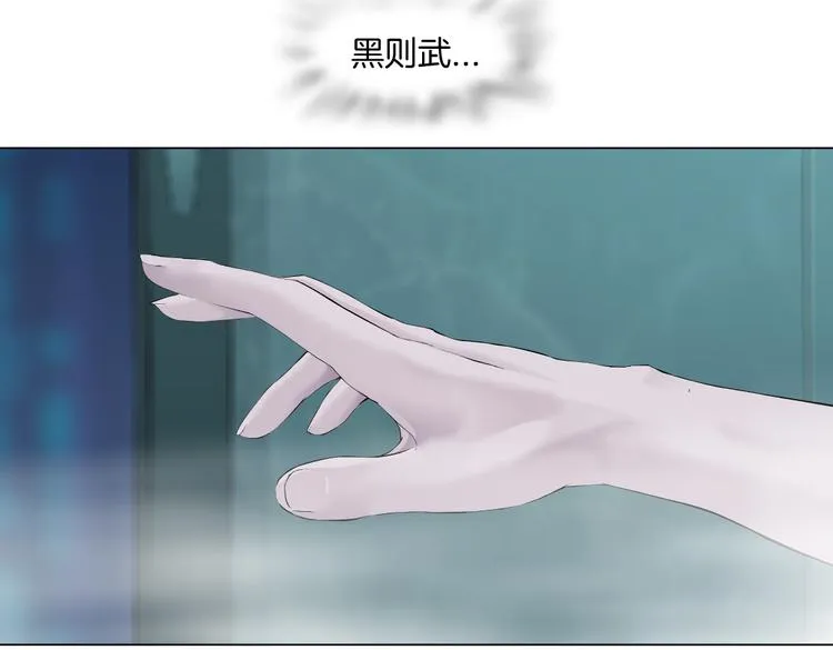 第38话 哎呀，裤子湿了！ 第68页