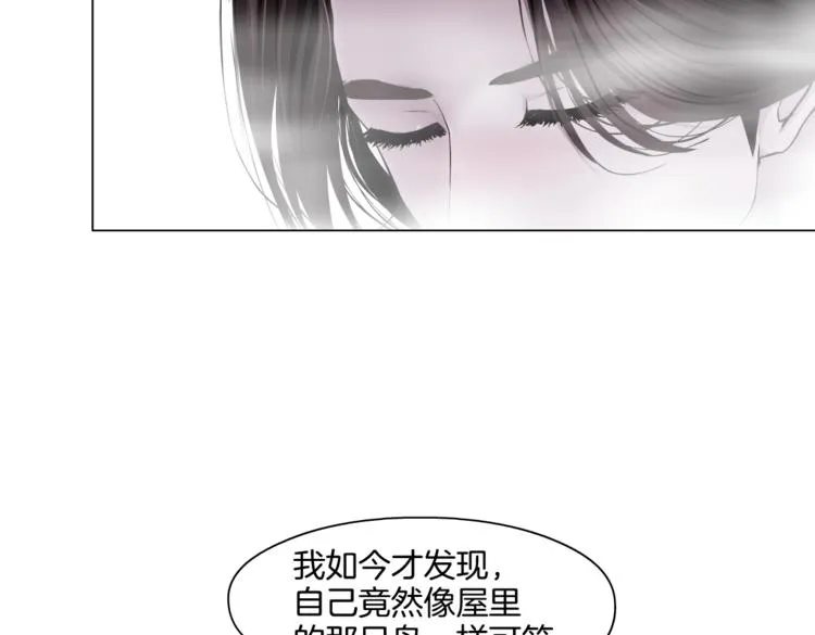 第38话 哎呀，裤子湿了！ 第73页