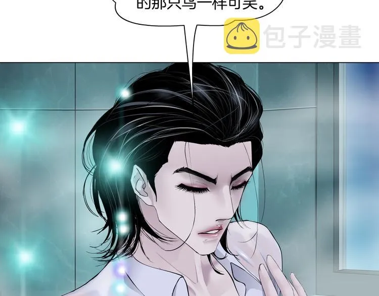 第38话 哎呀，裤子湿了！ 第74页