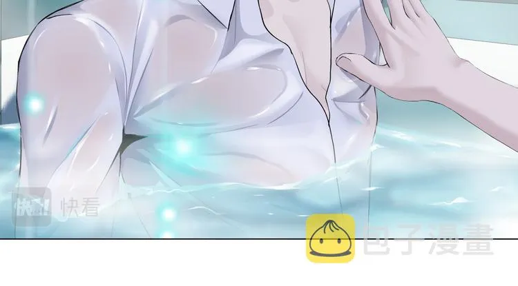 第38话 哎呀，裤子湿了！ 第75页
