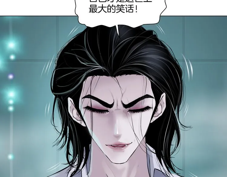 第38话 哎呀，裤子湿了！ 第79页