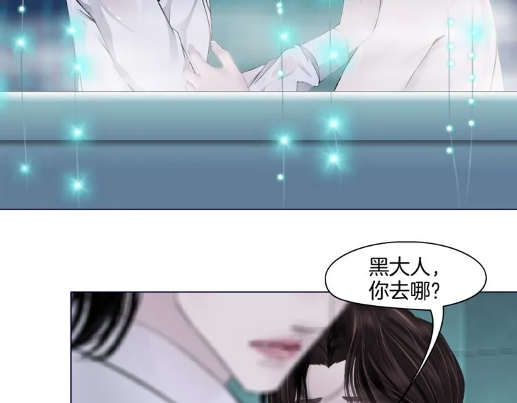 第38话 哎呀，裤子湿了！ 第83页
