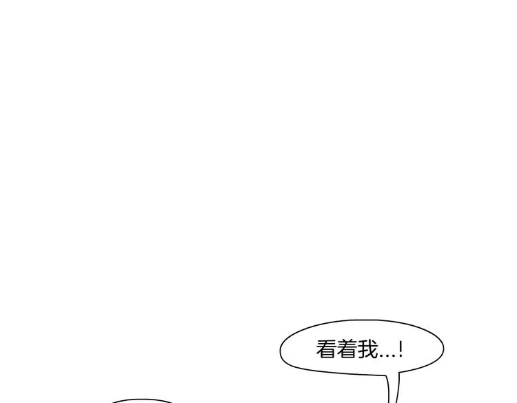 第38话 哎呀，裤子湿了！ 第86页