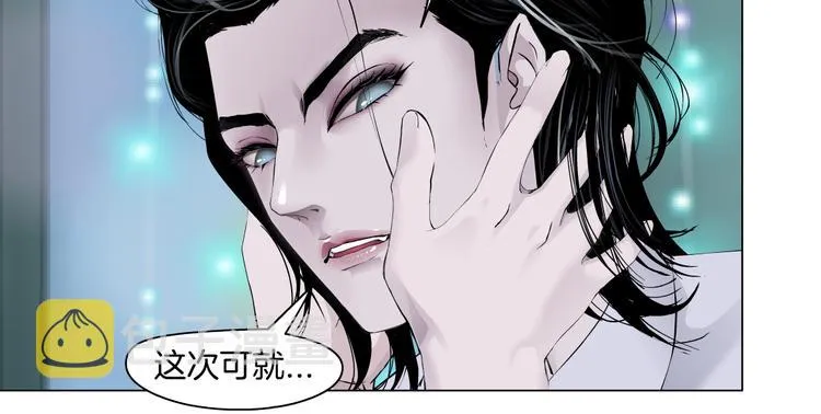 第38话 哎呀，裤子湿了！ 第90页