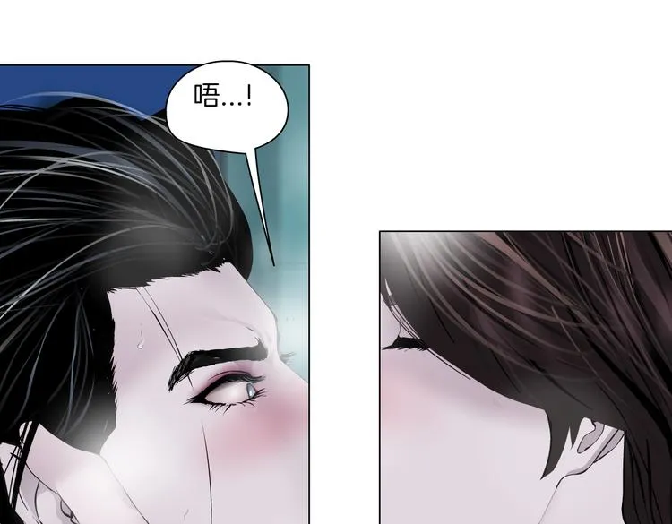 第38话 哎呀，裤子湿了！ 第93页