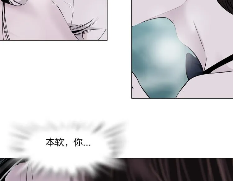 第38话 哎呀，裤子湿了！ 第94页