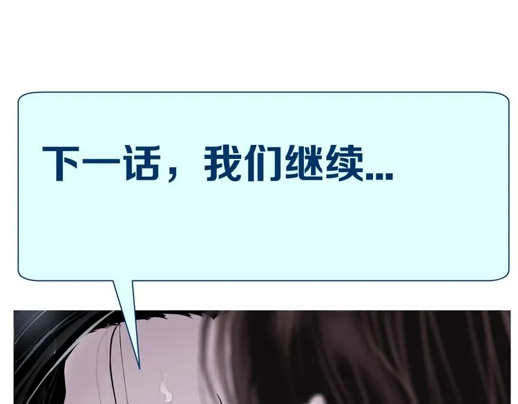 第38话 哎呀，裤子湿了！ 第96页