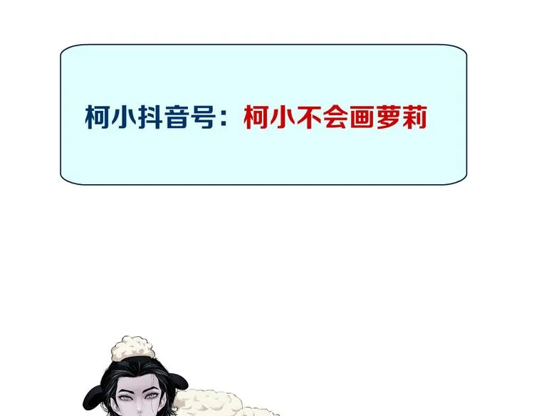 第38话 哎呀，裤子湿了！ 第98页