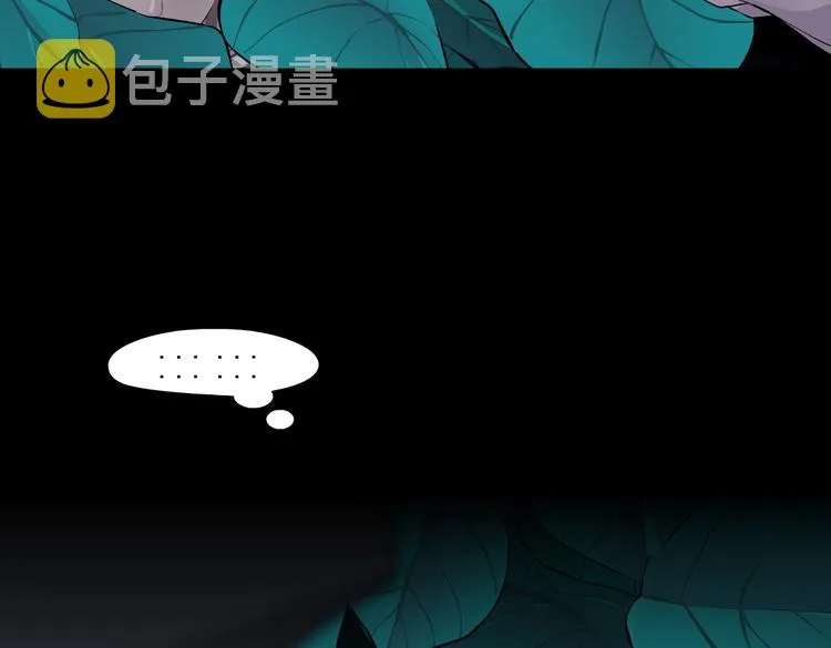 第39集 你在暗示我！？ 第7页