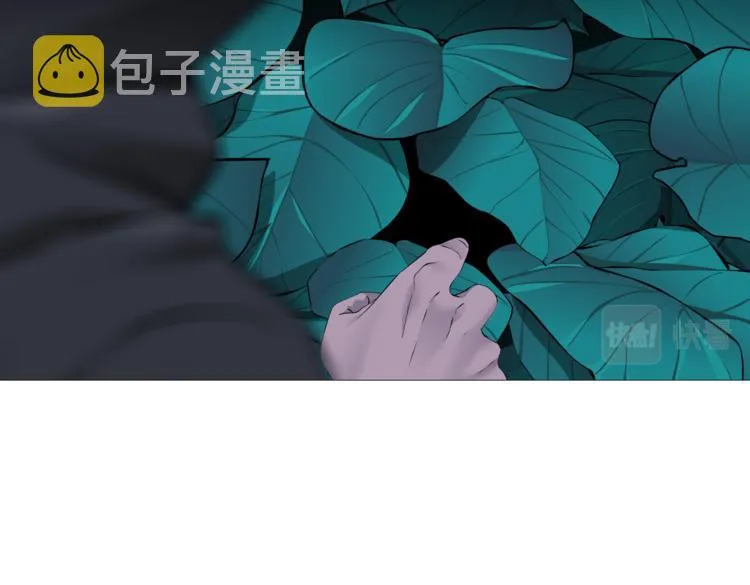第39集 你在暗示我！？ 第8页