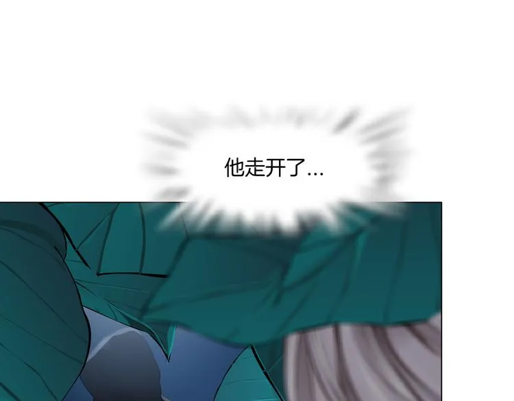 第39集 你在暗示我！？ 第11页