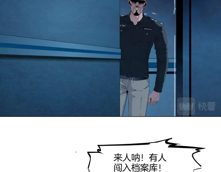第39集 你在暗示我！？ 第18页
