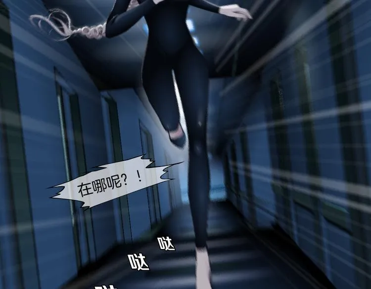 第39集 你在暗示我！？ 第28页