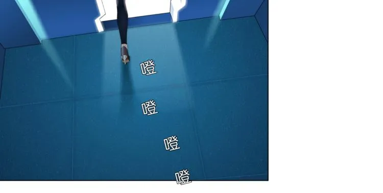 第39集 你在暗示我！？ 第30页