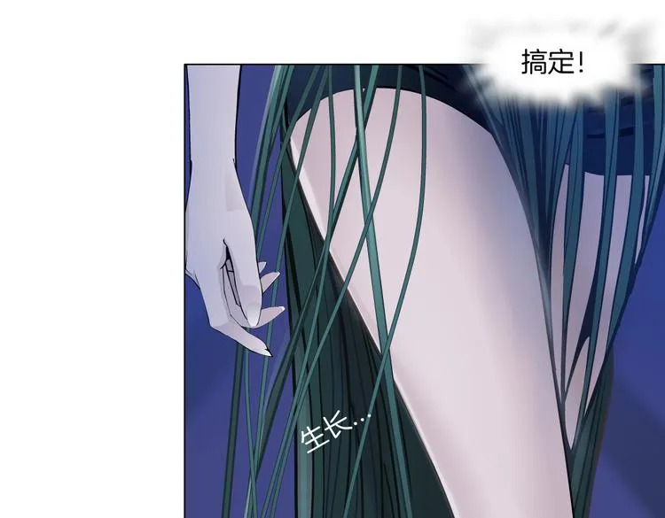 第39集 你在暗示我！？ 第41页