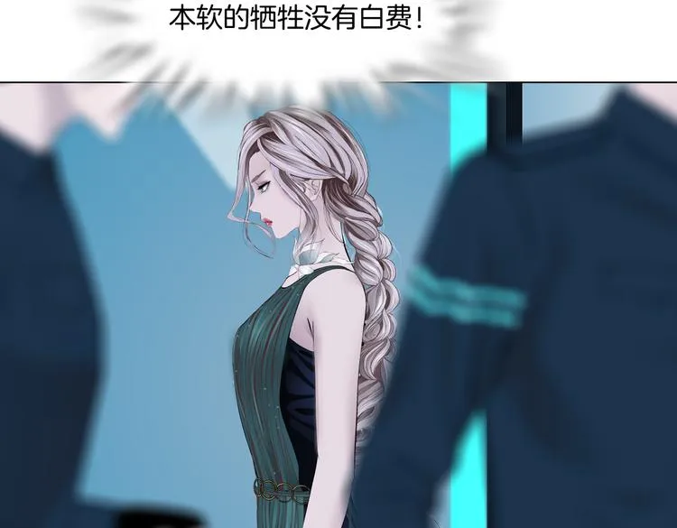 第39集 你在暗示我！？ 第46页