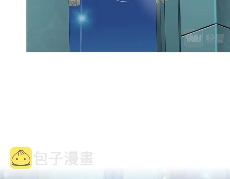 第39集 你在暗示我！？ 第51页
